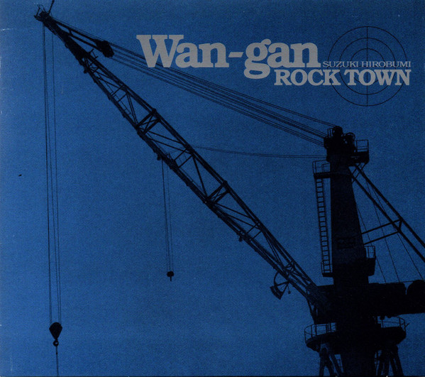 Wan-gan Rock Town