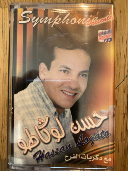 Hassan Logato