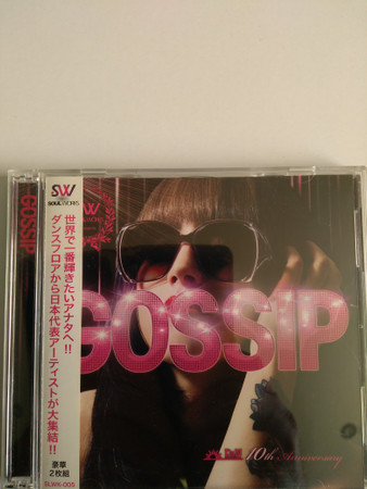 Gossip