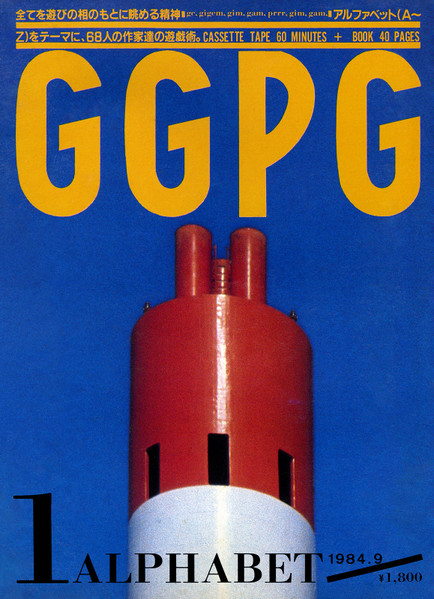 GGPG 1 - Alphabet