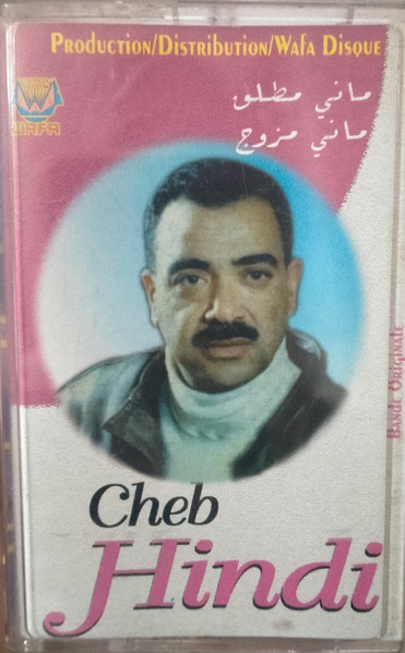 Mani Mtallag Mani Mzaouaj