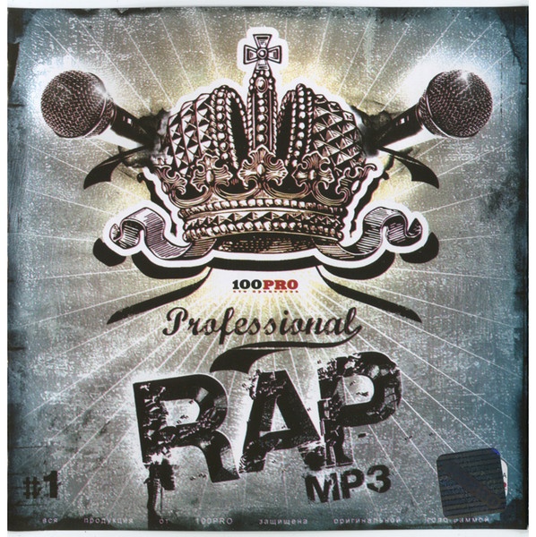 Professional RAP MP3 #1