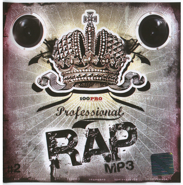 Professional RAP MP3 #2