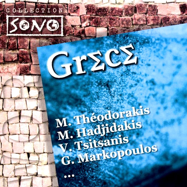 Grece