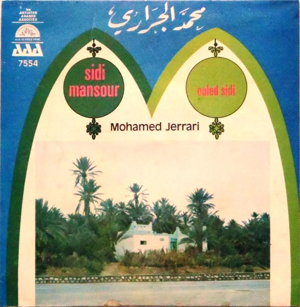 Sidi Mansour / Ouled Sidi
