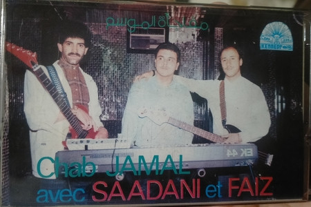 Avec Saadani Et Faiz