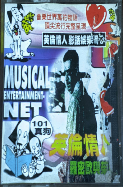 要倫情人 影話娯樂網 3