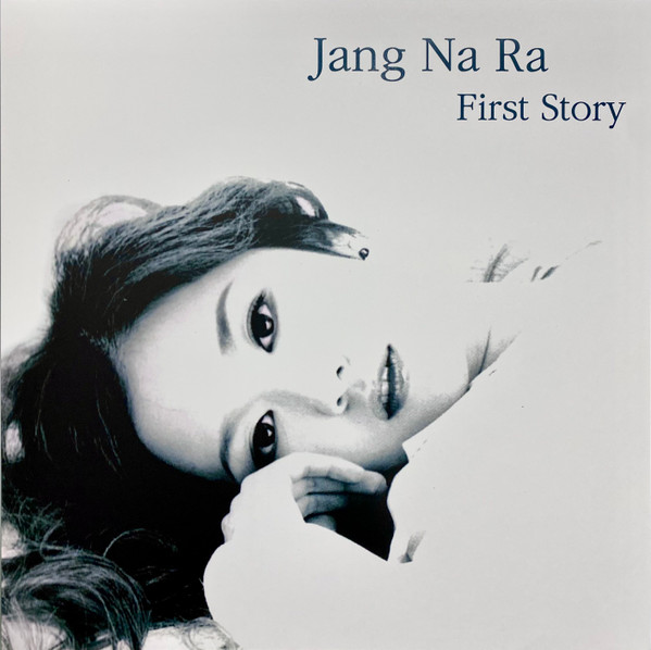 First Story