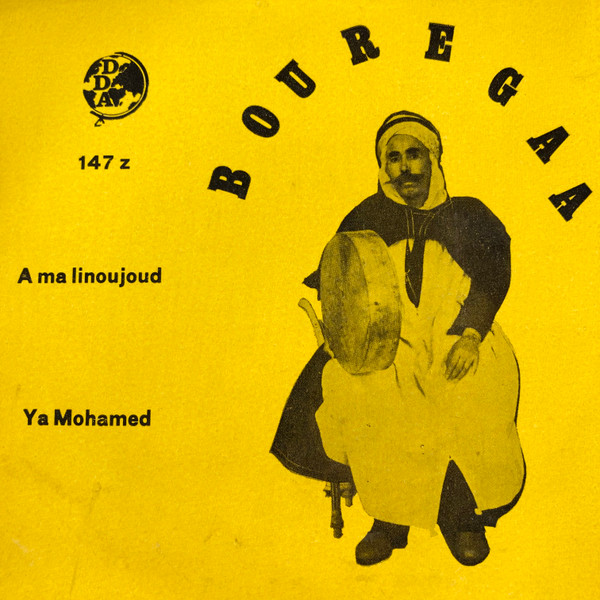 A Ma Linoujoud / Ya Mohamed