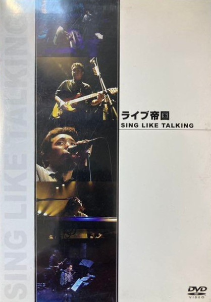 ライブ帝国