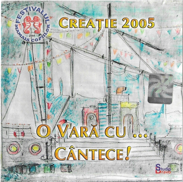 O Vară Cu .. Cântece! (Festivalul Mamaia Copiilor Creație 2005)