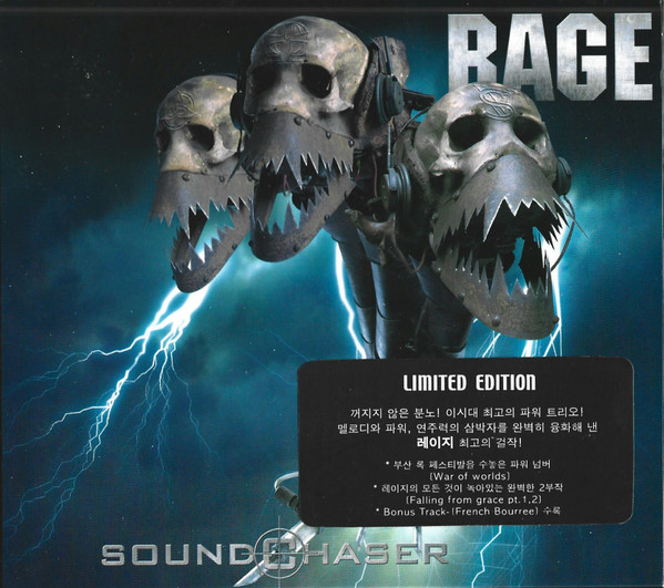 Soundchaser