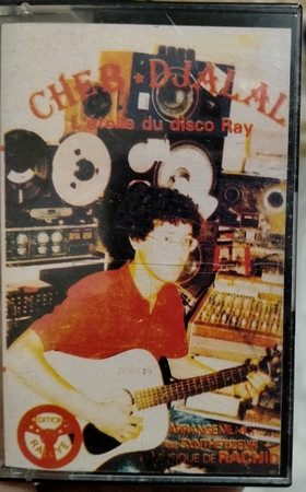 L'étoile Du Disco Ray