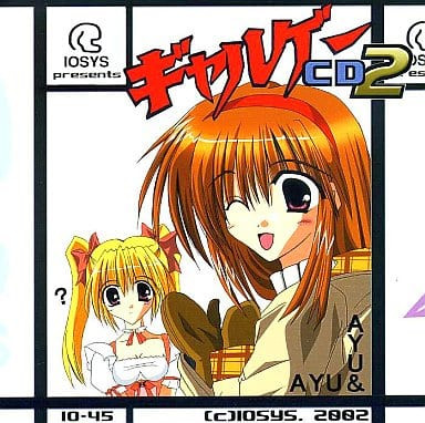 ギャルゲーCD2