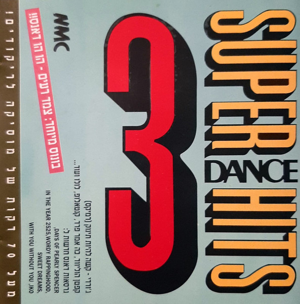 Super Dance Hits 3