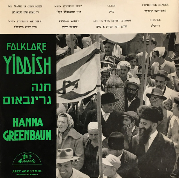 Folklore Yiddish