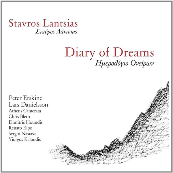 Diary of Dreams = Ημερολόγιο Ονείρων 