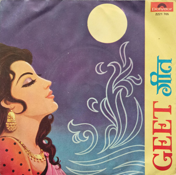 Geet