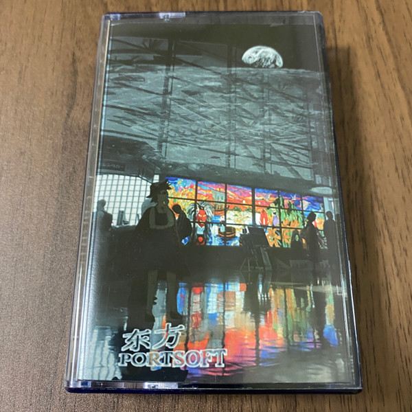 东方Portsoft