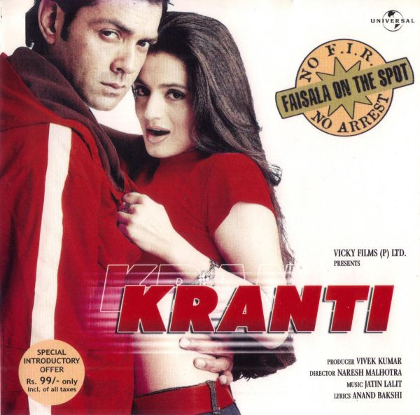 Kranti