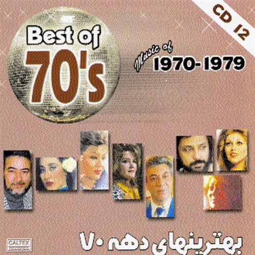  	Best Of 70's - Music of 1970-1979 (CD 12)