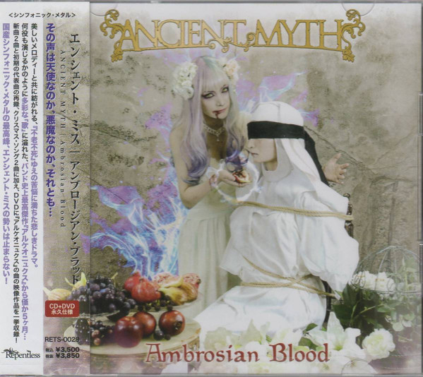Ambrosian Blood