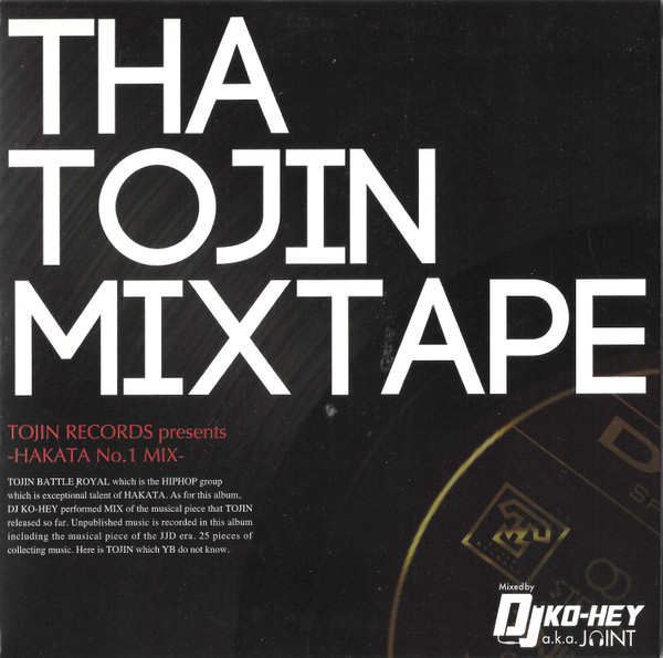 Tha Tojin Mixtape
