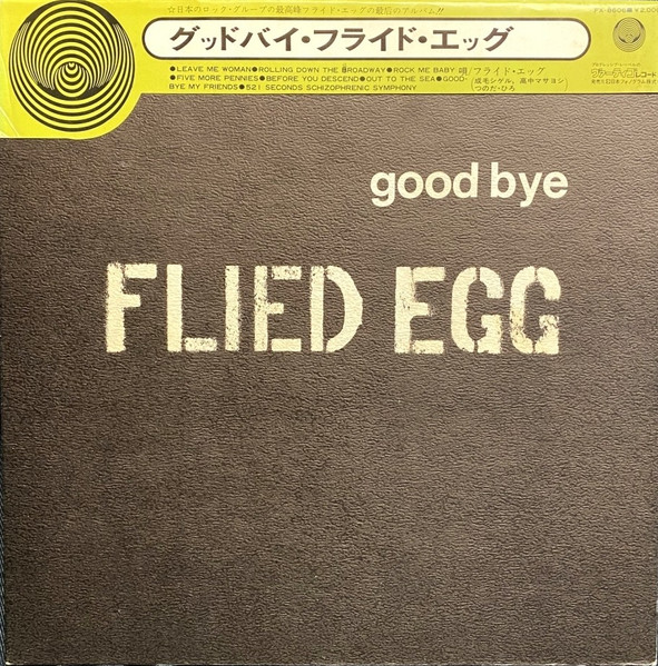 Good Bye