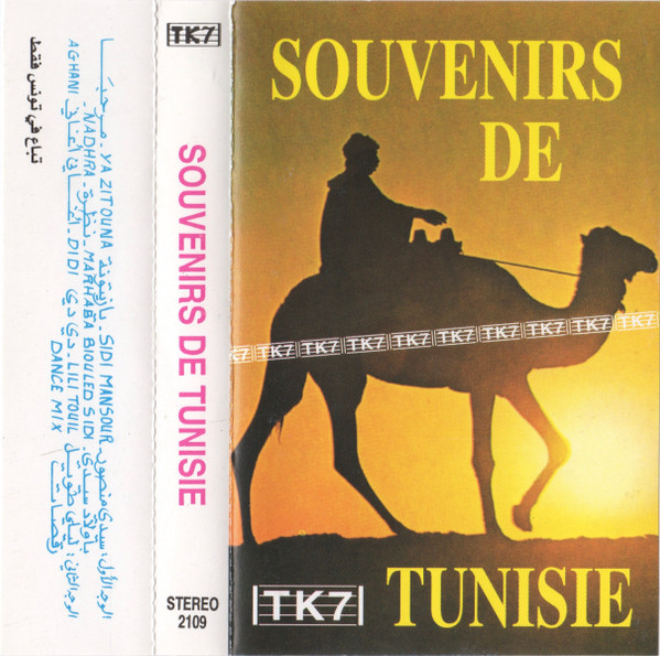 Souvenirs De Tunisie