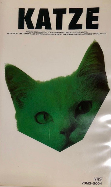 きのうの事…