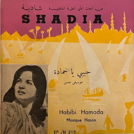 Habibi Hamada / Mosique Hassam