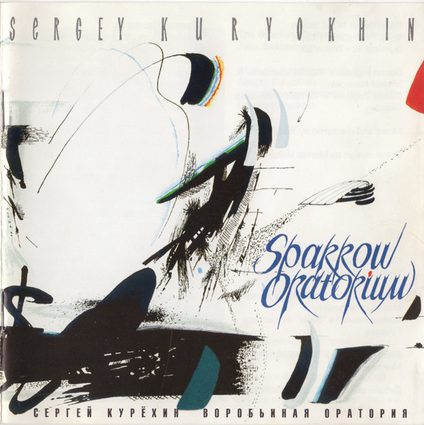 Sparrow Oratorium: Four Seasons