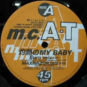 灼熱のMy Baby / Coffee Scotch Mermaid