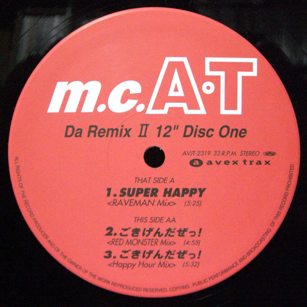 Da Remix Ⅱ 12" Disc One
