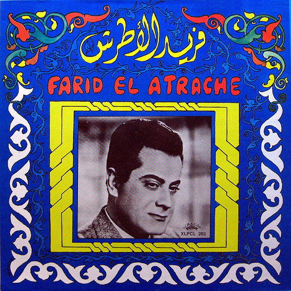 فريد الأطرش = Farid El Atrache