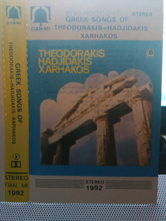Greek Songs Of Theodorakis-Hadjidakis-Xarhakos