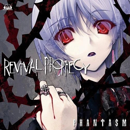 Revival Prophecy