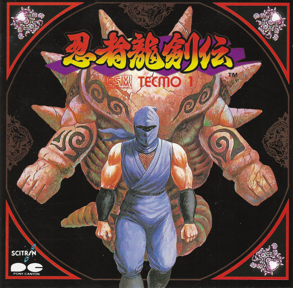 忍者龍剣伝 -G.S.M. Tecmo 1-