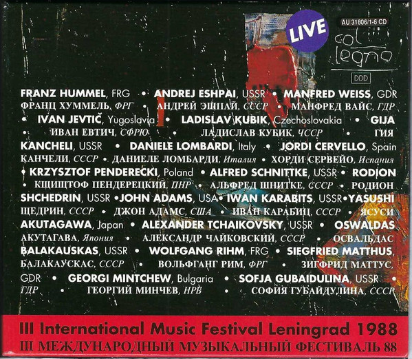 III International Music Festival Leningrad 1988