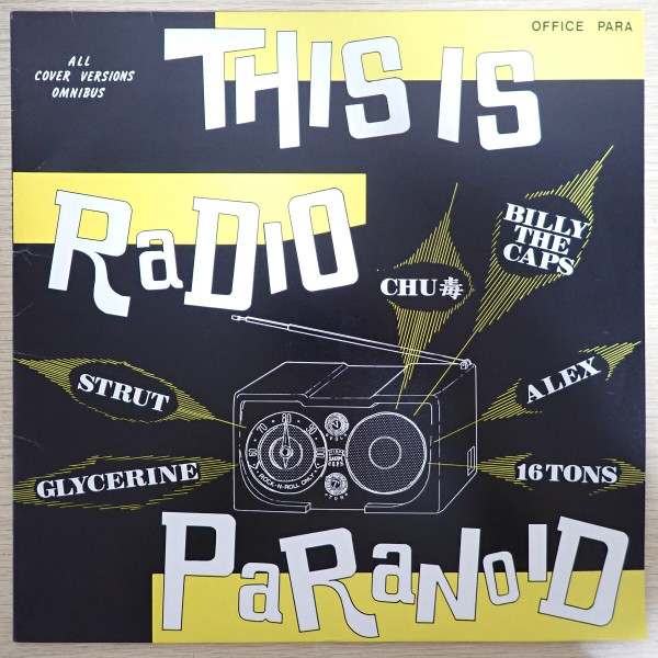 This Is Radio Paranoid