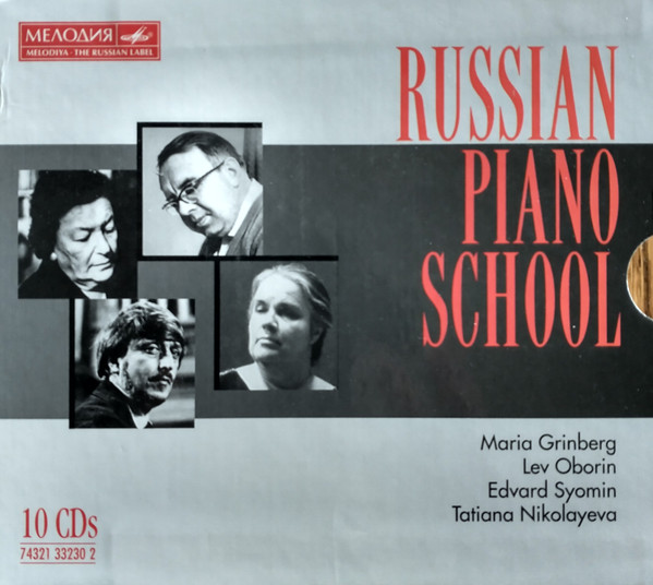 Russian Piano School, Volumes 11-20