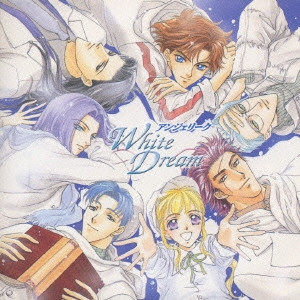 アンジェリーク～White Dream～