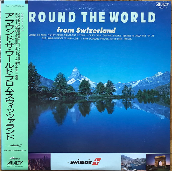 Around The World From Swizerland = アラウンド・ザ・ワールド・フロム・スウィッツァランド