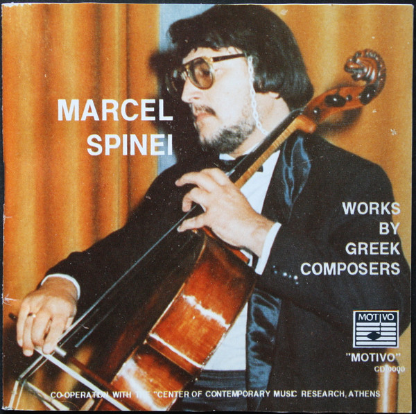 Works By Greek Composers