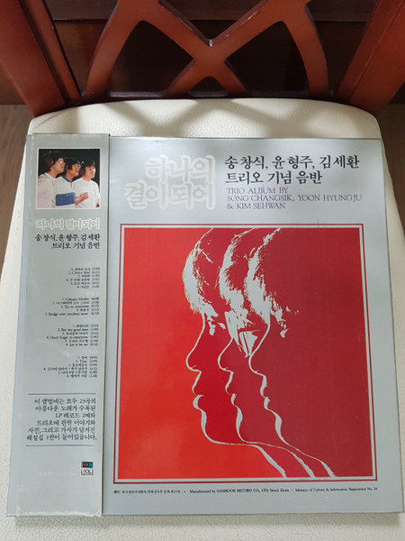 하나의 결이 되어