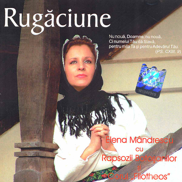 Rugăciune
