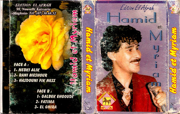 El Ghira