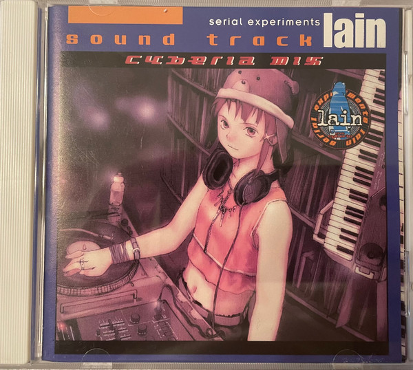 Serial Experiments Lain Sound Track Cyberia Mix