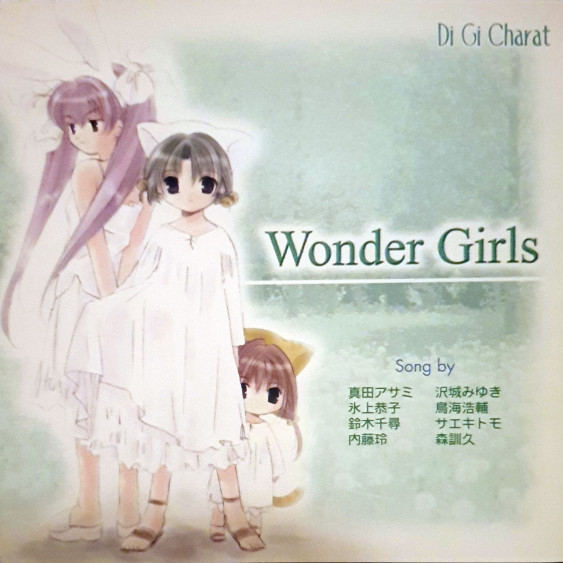 Wonder Girls