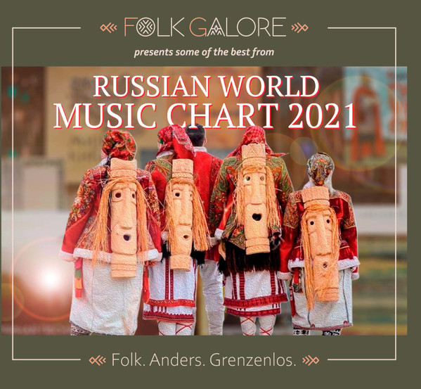 Russian World Music Chart 2021